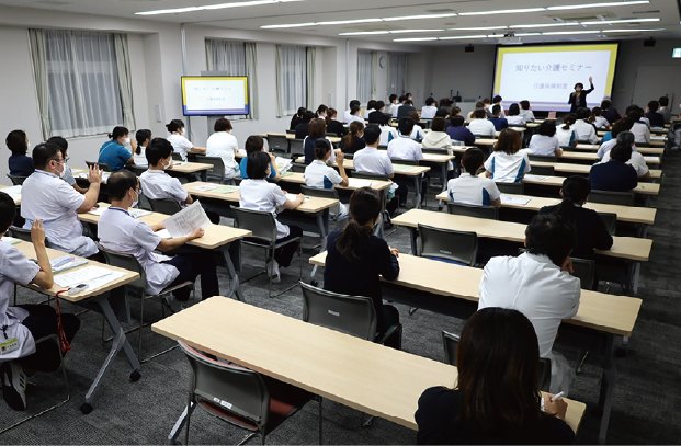 企業向けセミナーの様子